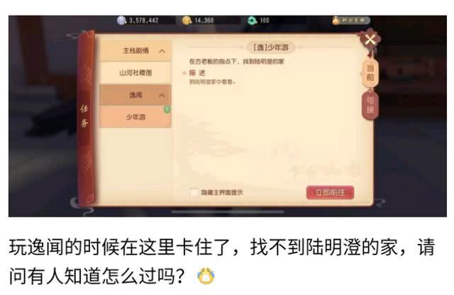 澳门新葡平台网址8883