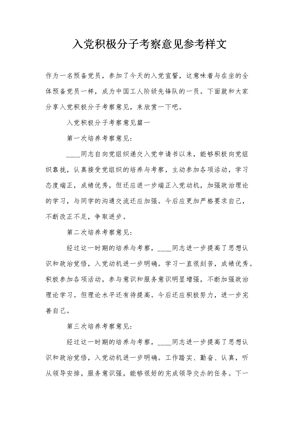 澳门新葡澳京官网入口