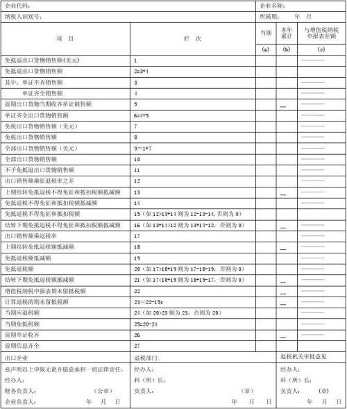 澳门新葡平台网址8883