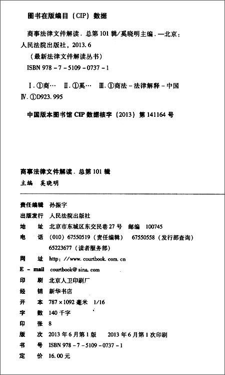 澳门新葡官网进入网站8883